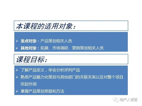 2020年心理咨詢(xún)產(chǎn)品定位與魅力化策劃方案