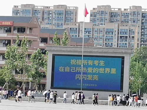 把握高考脈搏，高二數學沖刺——以2021年6月湖南高考數學卷為例的教育活動策劃