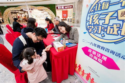 民盟金山區(qū)委舉辦教育咨詢活動，聚焦心理健康護(hù)航學(xué)生成長